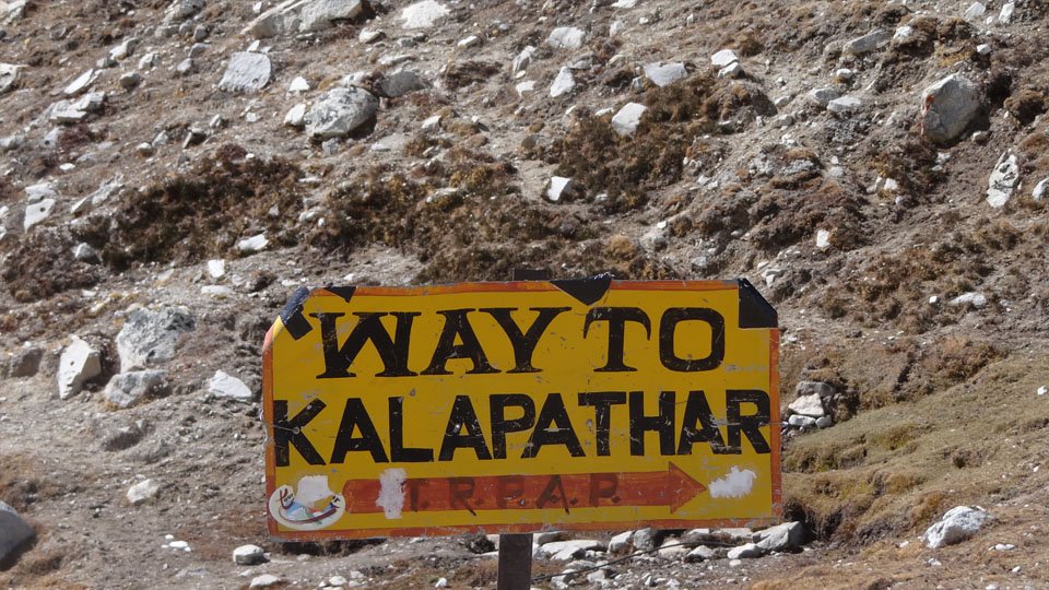 Everest Base Camp Kalapathar Trek